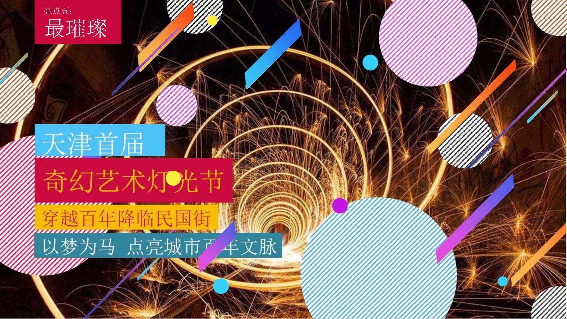 优娱影视文化发布年度文化趋势研究报告